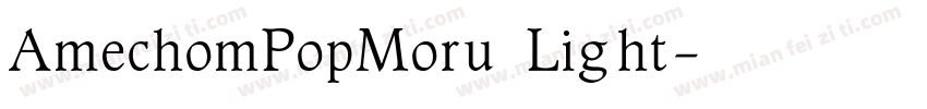 AmechomPopMoru Light字体转换